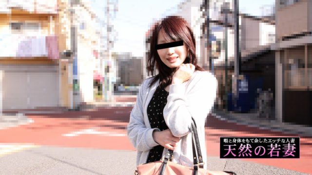 10Musume 040220_01 Natural Young Wife-I Want Money To Buy Clothes And Bags