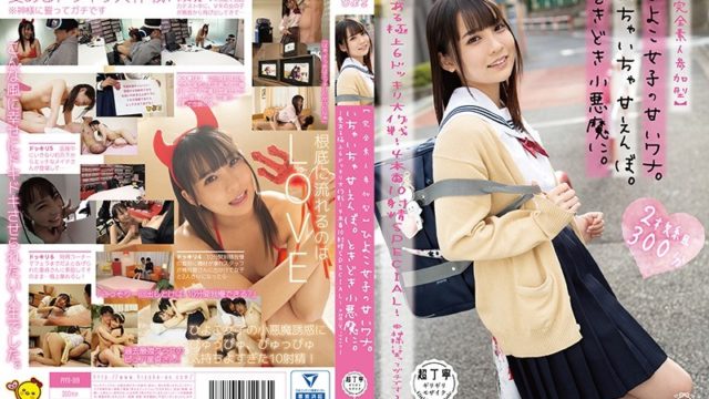 Watch JAV PIYO-019 銆怭erfect Amateur Participation Type銆?Sweet Trap Of Chick Girls.Toy Carpet.Sometimes Small Devils.~ Ai Nice Top 6 Great Operation!4 Production 10 Ejaculation SPECIAL! 鈥?It Is A Pity To Swear To God ~ Free on skidki-v-dom.ru