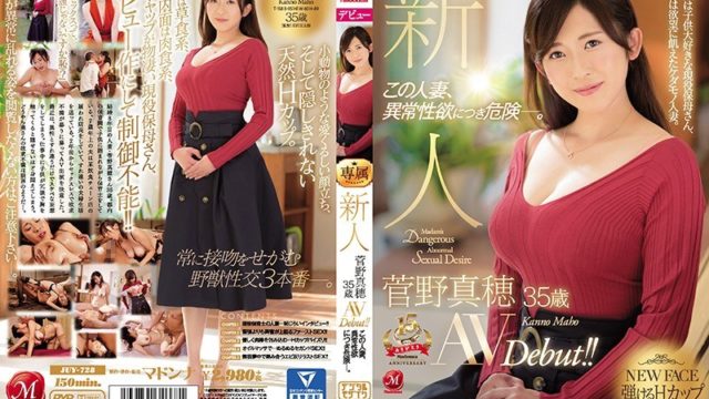 Watch JAV JUY-728 Newcomer Maho Kanno 35 Years Old AVDebut! ! This Married Woman, Dangerous With Abnormal Sexual Desire -. Free on skidki-v-dom.ru