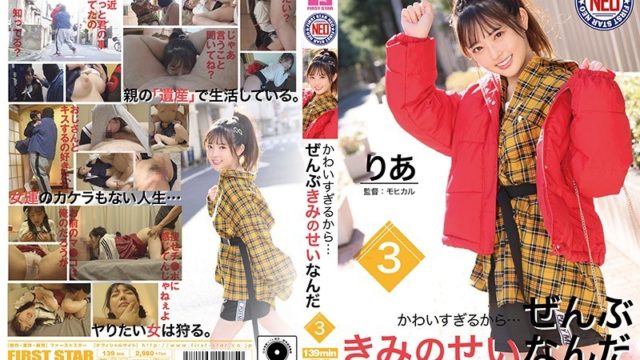 Watch JAV FNEO-014 It’s Too Cute … It’s All Due To Mr. Risa Osaka Free on skidki-v-dom.ru