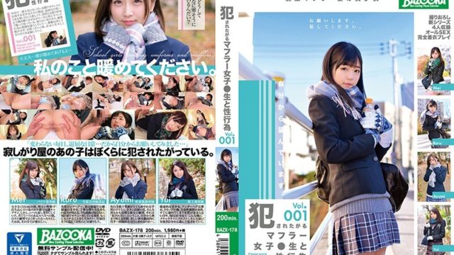 Watch JAV BAZX-178 Muffler Girl Who Wants To Be Fucked ● Live And Sexual Activity Vol.001 Free on skidki-v-dom.ru