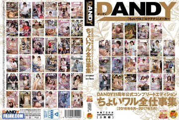 Watch JAV DANDY-566 DANDY 11th Anniversary Official Complete Edition Chihiwaru Work Collection Free on skidki-v-dom.ru