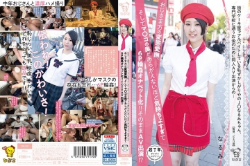 Watch JAV PIYO-036 Shy Shy J ○ Narumi Who Is Part-time Job At A Cake Shop In The City, From Money Cop AV Appearance For Money To Go To A Vocational School … Transformation Caress Of Uncle People, And The Back Of The Co ○ Ma Is Not Enough It’s Too Good To Be 6P Gangbanged Onnapet! !AV Appearance As It Is! ? Free on skidki-v-dom.ru