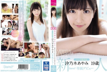 Watch JAV KAWD-996 A Sense Of Transparency A Familiarity I Know But A Half Girl Who Can Only Become A Base At The Time Of SEX Ayano Shinoki 19-year-old Kawaii * Exclusive Debut Free on skidki-v-dom.ru