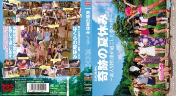 Watch JAV ZUKO-066 To A Day Of Dreams ZUKOBAKO Miracle Of Summer Vacation – Amateur Men Spent (Blu-ray Disc) Free on skidki-v-dom.ru