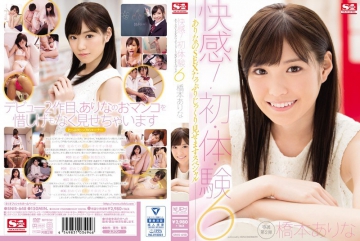 Watch JAV SNIS-648 Pleasure!We Do Not Have Special Hashimoto Will Show Carefully Plenty Of First-body-experience 6 There Is Such Of SEX Free on skidki-v-dom.ru