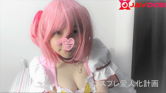 FC2 PPV 1084614 God milk cosplayers Chan with Madoka Kos students during sex Free on skidki-v-dom.ru