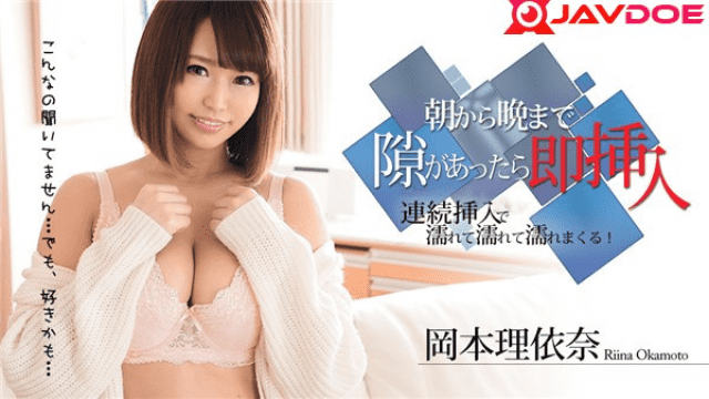 Caribbeancom 052419-926 Spree wet  with immediate insertion Continuous inserted if there is a gap from morning till night Okamoto Riyo Free on skidki-v-dom.ru