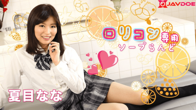 Caribbeancom 052519-927 Natsume legal teen SOAP Orchid and 8 Free on skidki-v-dom.ru