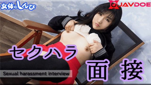 Nyoshin n1872 Koyuki booty of mystery light snow sexual harassment interview Free on skidki-v-dom.ru