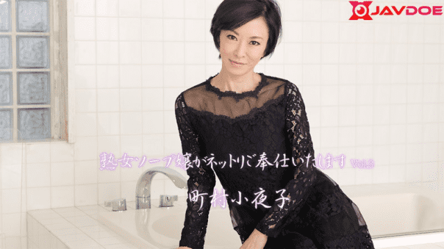 Heyzo 2012 Machimura Sayako Develop Cleanser Woman Will Serve You Online Vol.3 Free on skidki-v-dom.ru