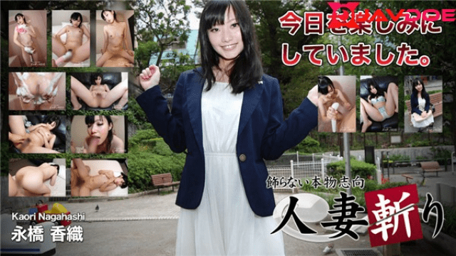 C0930 ki190815 Kaori Nagahashi 19 a long time ancient is the as it were number of experienced boyfriends Free on skidki-v-dom.ru