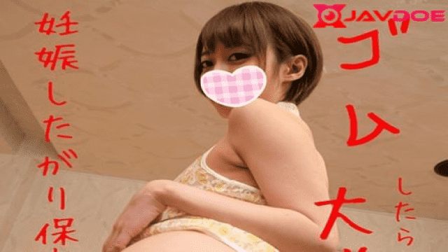 FC2 PPV 1147617 AV sex Pregnancy desire strong cedar nursery teacher Suzu-chan’s rubber Free on skidki-v-dom.ru