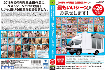 Watch JAV SDDL-491 Soft On Demand Of 2016 Released In October Planning Work All Will Show You The ‘most Good Scene’! All 26 Title Recording Free on skidki-v-dom.ru