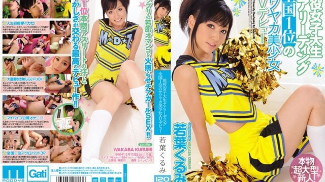 Watch JAV MIGD-310 Beautiful Fresh Young Leaves Of Walnut AV # 1 Debut Nationwide Cheerleading College Student Active Free on skidki-v-dom.ru