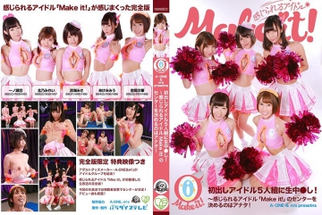 Watch JAV PARATHD-02571 [A-ONE & M's Presents] 5 Pop Idols Make Their Debut And Get Creampied! Complete Edition ~You Choose Who Will Be The Leader Of "Make It!," The Pop Idol Group You Can Feel! Free on skidki-v-dom.ru