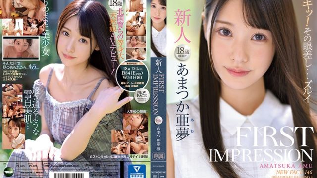 IPX-573 FIRST IMPRESSION 146 あまつか亜夢. IPX-573 FIRST IMPRESSION 146 Amatsuka Amu (Blu-ray Disc) – 1080HD