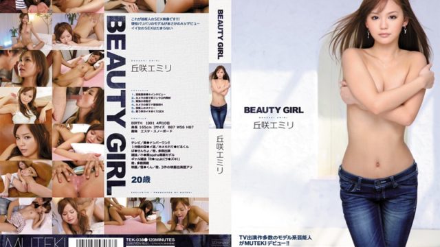 Watch online TEK-038 BEAUTY GIRL 丘咲エミリ. TEK-038 Okazaki Emily BEAUTY GIRL – 1080HD