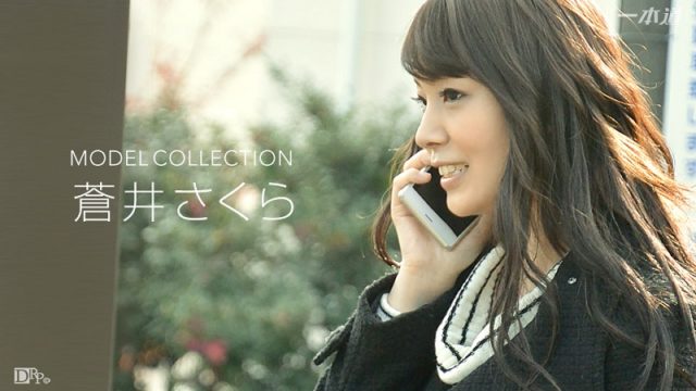 Watch online 1Pondo-101216_403 モデルコレクション 蒼井さくら. 1Pondo-101216_403 Sakura Aoi – 1080HD