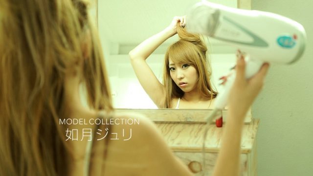 Watch online 1Pondo-082518_734 モデルコレクション 如月ジュリ. 1Pondo-082518_734 Model Collection: Juri Kisaragi – 1080HD