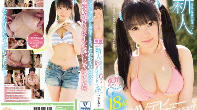 KAWD-823 新人！kawaii*専属デビュ→ 童顔アンバランスGカップ！18歳現役グラドル 一色さゆりAVデビュー. KAWD-823 A Rookie!Kawaii * Exclusive Debut → Child Face Unbalanced G Cup!18 Years Old Active Gradle Sayuri One Souvenir AV Debut