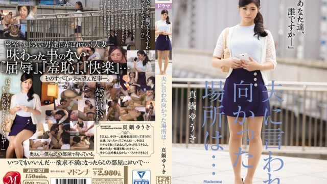 Watch online JUX-971 夫に言われ向かった場所は… 真鍋ゆうき. JUX-971 Where Went Said To My Husband … Yuuki Manabe – 1080HD